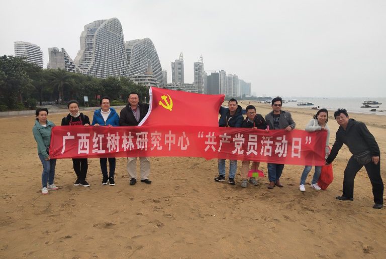 3yuedangyuanhuodong3-768x516