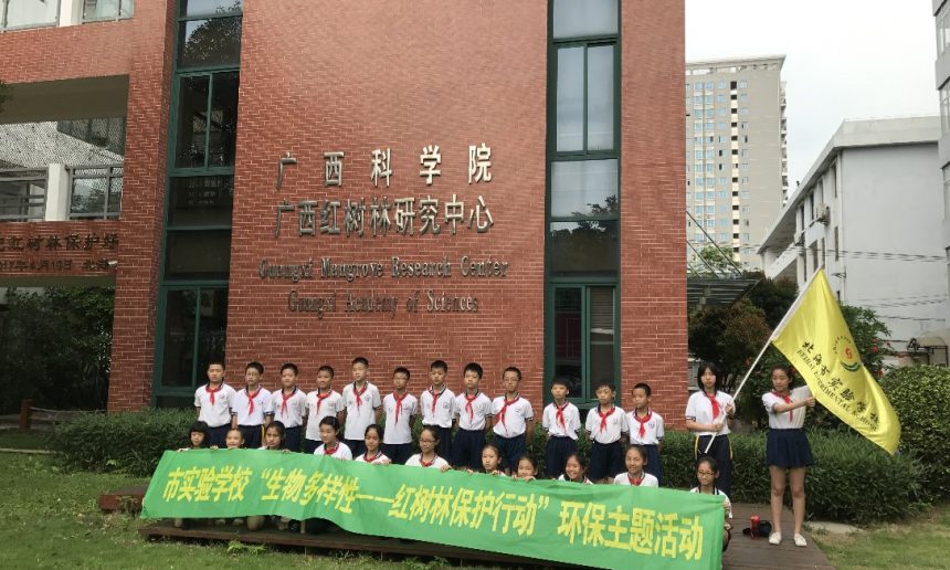 shiyanxuexiaocanguan5-860x516