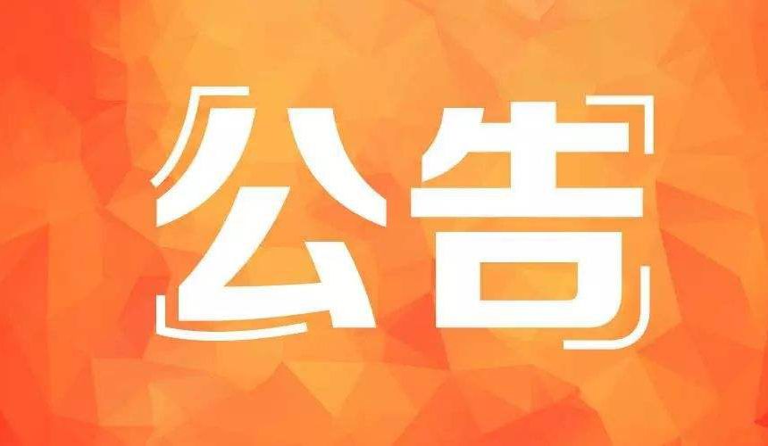 gonggaologo-860x500