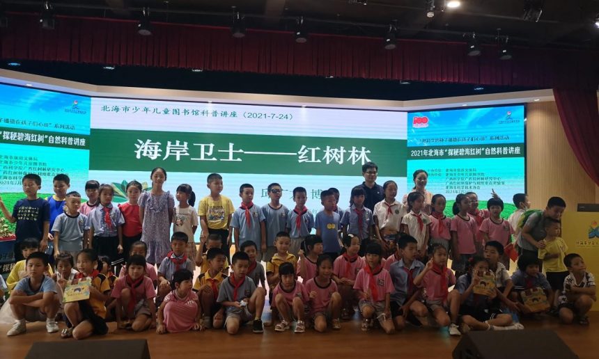 hslkpsnettsg5-860x516