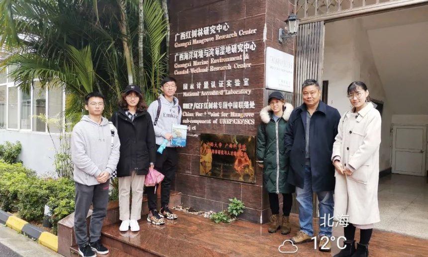图-2-辅导员孙朋带领的中国海洋大学生命学院2017生态学2019年寒假社会调查活动人员一行5人访问中心-860x516