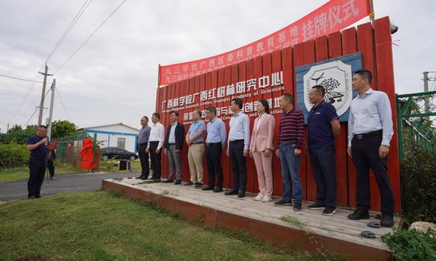 jsxxcxjd1-860x516 (1)