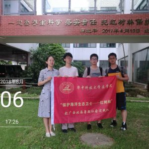 华中科技大学法学院和计算机学院学生暑期社会实践团来中心调研学习