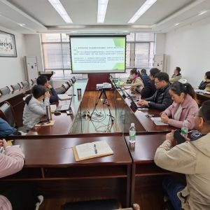 我中心/重点实验室组织召开2021年国家自然科学基金申报动员会