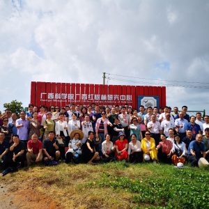 九三学社广西、青海各市委会委员及骨干社员到中心创新基地参观学习